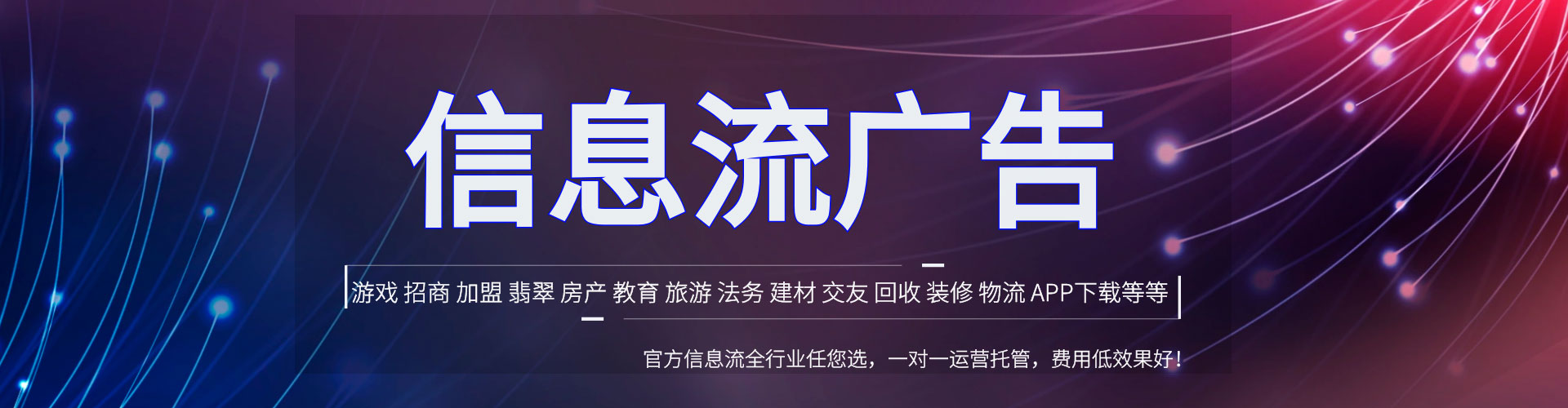 启东百度推广平台