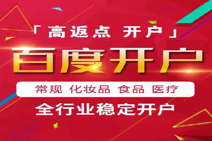 案例分析：百度推广效果优化技巧