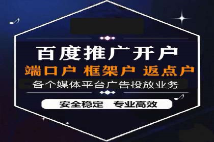 如何利用信息流广告精准投放