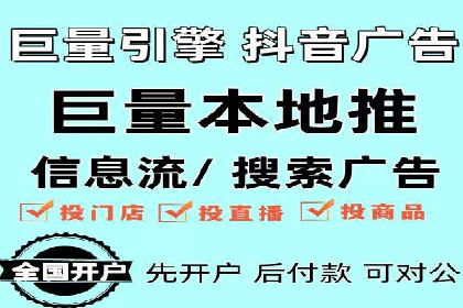 竞价广告案例分享：XX电商平台的成功秘诀